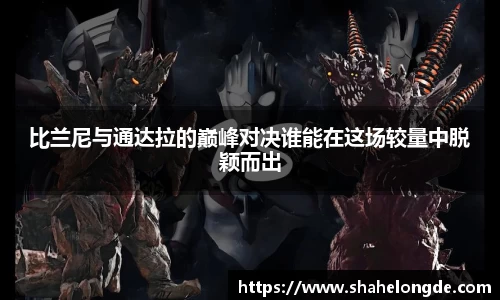 OD体育官网