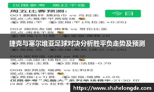 OD体育官网