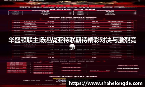 OD体育APP