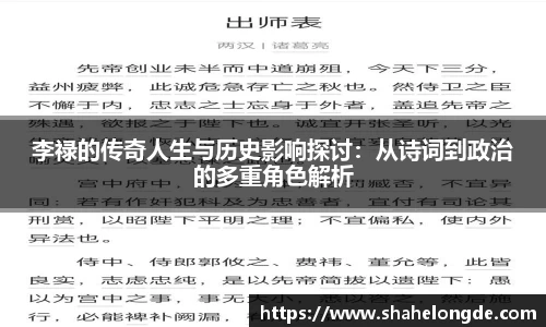 OD体育平台
